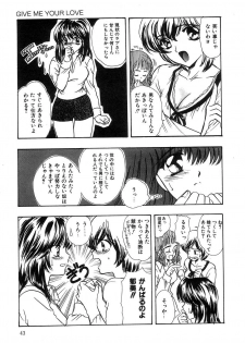 [Shimao Kazu] Soft & Wet - page 43