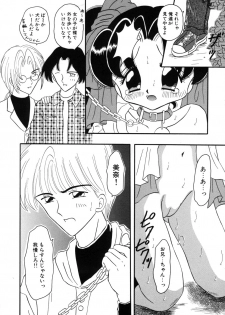[Fujisaki Rie] Shoujo Hadaka Apron - page 16