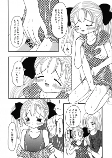 [Fujisaki Rie] Shoujo Hadaka Apron - page 28