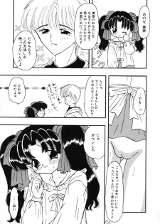 [Fujisaki Rie] Shoujo Hadaka Apron - page 11