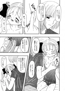 [Fujisaki Rie] Shoujo Hadaka Apron - page 31