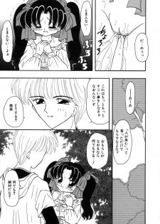 [Fujisaki Rie] Shoujo Hadaka Apron - page 13
