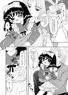 [Fujisaki Rie] Shoujo Hadaka Apron - page 48