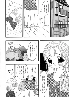 [Fujisaki Rie] Shoujo Hadaka Apron - page 26