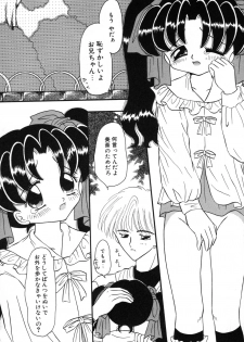 [Fujisaki Rie] Shoujo Hadaka Apron - page 10