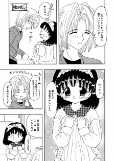 [Fujisaki Rie] Shoujo Hadaka Apron - page 43