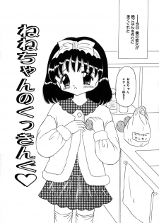 [Fujisaki Rie] Shoujo Hadaka Apron - page 41