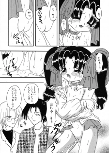 [Fujisaki Rie] Shoujo Hadaka Apron - page 17