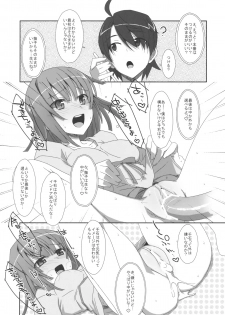 (C82) [TIES(タケイオーキ)] Extra! vol.07 なでこデリバリー (化物語) - page 9