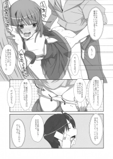 (C82) [TIES(タケイオーキ)] Extra! vol.07 なでこデリバリー (化物語) - page 11