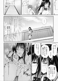 (C87) [Hibi Rakuraku (Aoki Kanji)] Watashi Renchi Yaburu. (To LOVE-Ru) - page 7