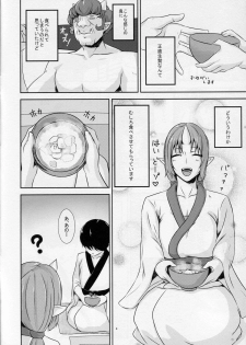 (C85) [Obumanjuu (obmas)] Onikurashi - page 3