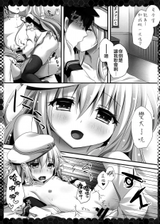 (CSP6) [KINOKONOMI, Murasakiiro no Yoru (kino, Murasaki*)] Shireikan, Sakusen Meirei o ~Hibiki or Verniy to Lovelove Ecchi~ (Kantai Collection -KanColle-) [Chinese] [CE家族社] - page 7