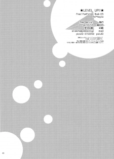 (SPARK9) [594x841 (A1)] LEVEL UP! (Free!) [English] [Holy Mackerel] - page 39