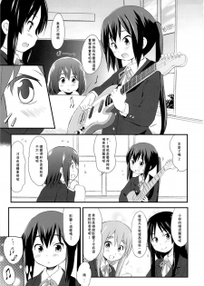 (C84) [Wancho-ke (Wancho)] Azusa (10) (K-ON!) [Chinese] [落莲汉化组] - page 2