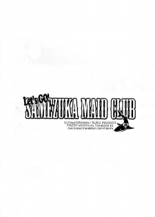 (SPARK9) [UltimatePowers (RURU)] Let's GO! SAMEZUKA MAID CLUB (Free!) [English] [Carrot-Bunny] - page 10