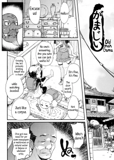 [Ookami Uo] Kojin Satsuei JSJC Totte Mita | I Tried To Get JS & JC On Camera [English] {5 a.m.} - page 38