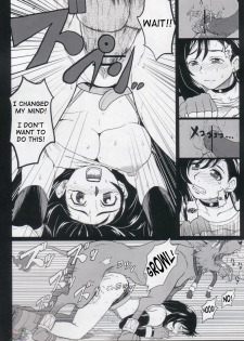 FF7 - Ero Tifa Vol 2 - page 15