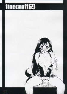 FF7 - Ero Tifa Vol 2 - page 24