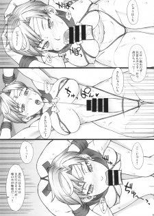 (C87) [Nagaredamaya (BANG-YOU)] Saimin Anji Uranus-san (Bishoujo Senshi Sailor Moon) - page 12