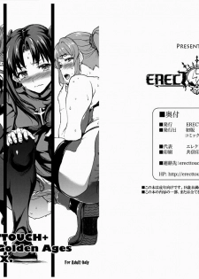 (C87) [ERECT TOUCH (Erect Sawaru)] +ERECTTOUCH+ Legend of Golden Ages EX. (Various) - page 1