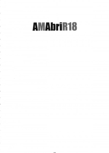 (C87) [M (Amano Ameno)] AMAbriR18 (Amagi Brilliant Park) - page 3