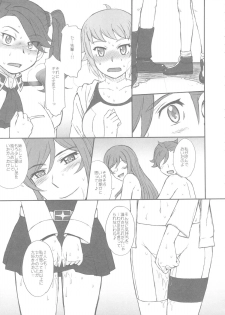 (C87) [Moon Ruler (Tsukino Jyogi)] Try Try Try!! (Gundam Build Fighters Try) - page 10