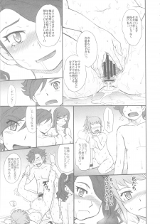 (C87) [Moon Ruler (Tsukino Jyogi)] Try Try Try!! (Gundam Build Fighters Try) - page 26
