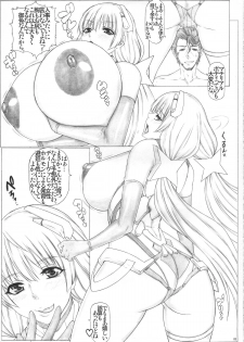 (CSP6) [AXZ (Kutani)] Angel's stroke 85 Kairaku Tsuikyuu (Rakuen Tsuihou -Expelled from Paradise-) - page 4