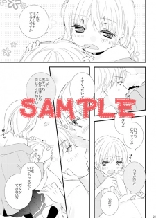 【黄黒♀】5/4スパコミ　新刊再録本サンプル【女体化】 kuroko no basket sample - page 2