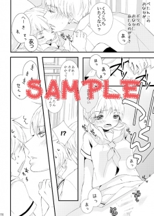 【黄黒♀】5/4スパコミ　新刊再録本サンプル【女体化】 kuroko no basket sample - page 5
