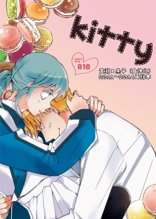 【黄黒♀】5/4スパコミ　新刊再録本サンプル【女体化】 kuroko no basket sample - page 1