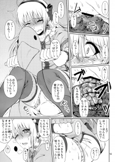 (C87) [Atelier Lunette (Mikuni Atsuko)] SCANDALOUS -Haisetsu no Utahime- act.4 - page 12