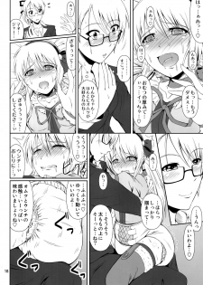 (C87) [Atelier Lunette (Mikuni Atsuko)] SCANDALOUS -Haisetsu no Utahime- act.4 - page 17