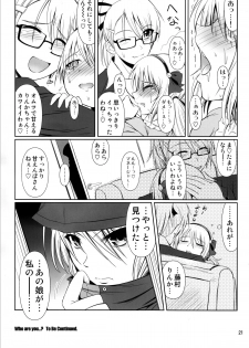 (C87) [Atelier Lunette (Mikuni Atsuko)] SCANDALOUS -Haisetsu no Utahime- act.4 - page 20