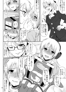 (C87) [Atelier Lunette (Mikuni Atsuko)] SCANDALOUS -Haisetsu no Utahime- act.4 - page 13