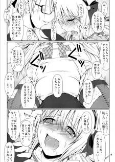 (C87) [Atelier Lunette (Mikuni Atsuko)] SCANDALOUS -Haisetsu no Utahime- act.4 - page 18