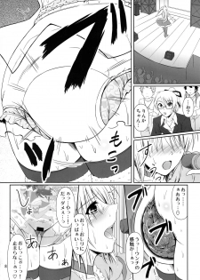 (C87) [Atelier Lunette (Mikuni Atsuko)] SCANDALOUS -Haisetsu no Utahime- act.4 - page 7