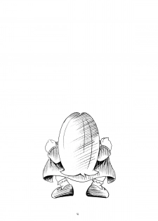 [Puchi-ya (Hoshino Fuuta)] Baio Keihou (The Marshmallow Times) [Digital] - page 4