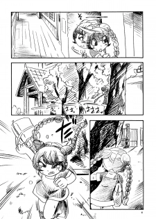 [Puchi-ya (Hoshino Fuuta)] Baio Keihou (The Marshmallow Times) [Digital] - page 6