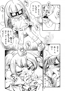 [Puchi-ya (Hoshino Fuuta)] Baio Keihou (The Marshmallow Times) [Digital] - page 13