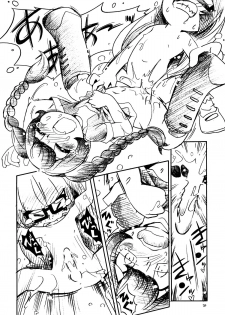 [Puchi-ya (Hoshino Fuuta)] Baio Keihou (The Marshmallow Times) [Digital] - page 20