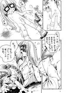 [Puchi-ya (Hoshino Fuuta)] Baio Keihou (The Marshmallow Times) [Digital] - page 17