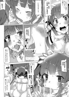 [Waffle Doumeiken (Tanaka Decilitre)] Boku dake no Kami-sama (Dungeon ni Deai o Motomeru no wa Machigatteiru Darou ka) - page 9