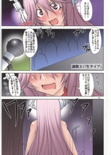 [Algolagnia (Mikoshiro Honnin)] Ijimete Ii Sonico (Super Sonico) - page 30