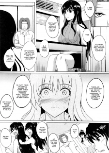 (C87) [Shouchuu MAC (Hozumi Kenji)] Netorare Darkness (To LOVE-Ru) [English] {doujin-moe.us} - page 13