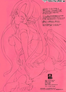(C83) [Sheepfold (Tachibana Yuu)] Sword Art Heroines 2 (Sword Art Online) [English] {doujin-moe.us} - page 2