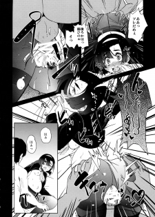 [PM15:00 (Ichiko, Ohno Kogorou)] Black - page 18