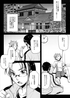 (C87) [Kaiki Nisshoku (Ayano Naoto)] Kimi to no Yume (Gundam Build Fighters Try) - page 5