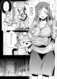 (C87) [Kaiki Nisshoku (Ayano Naoto)] Kimi to no Yume (Gundam Build Fighters Try) - page 6